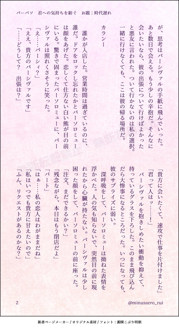 涙🍬 tweet media
