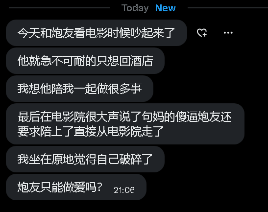 第一深情 tweet media