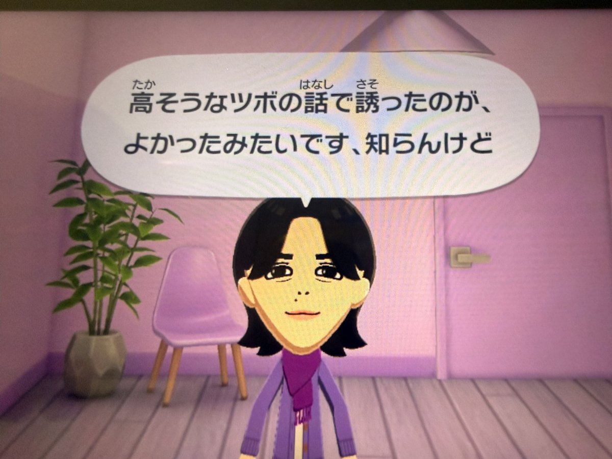 てぃお㌠💜(^o^) tweet media