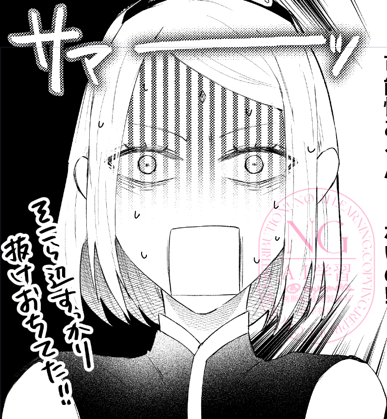 つゆた tweet media