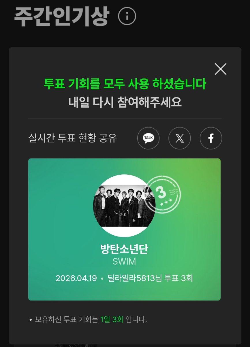 Dear_Delilah13's tweet photo. 오투완 https://t.co/NIzdMoSRVG