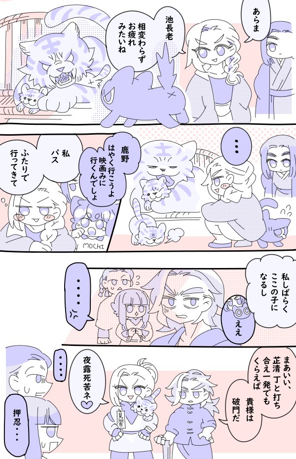 こばやし🌳❄️ tweet media