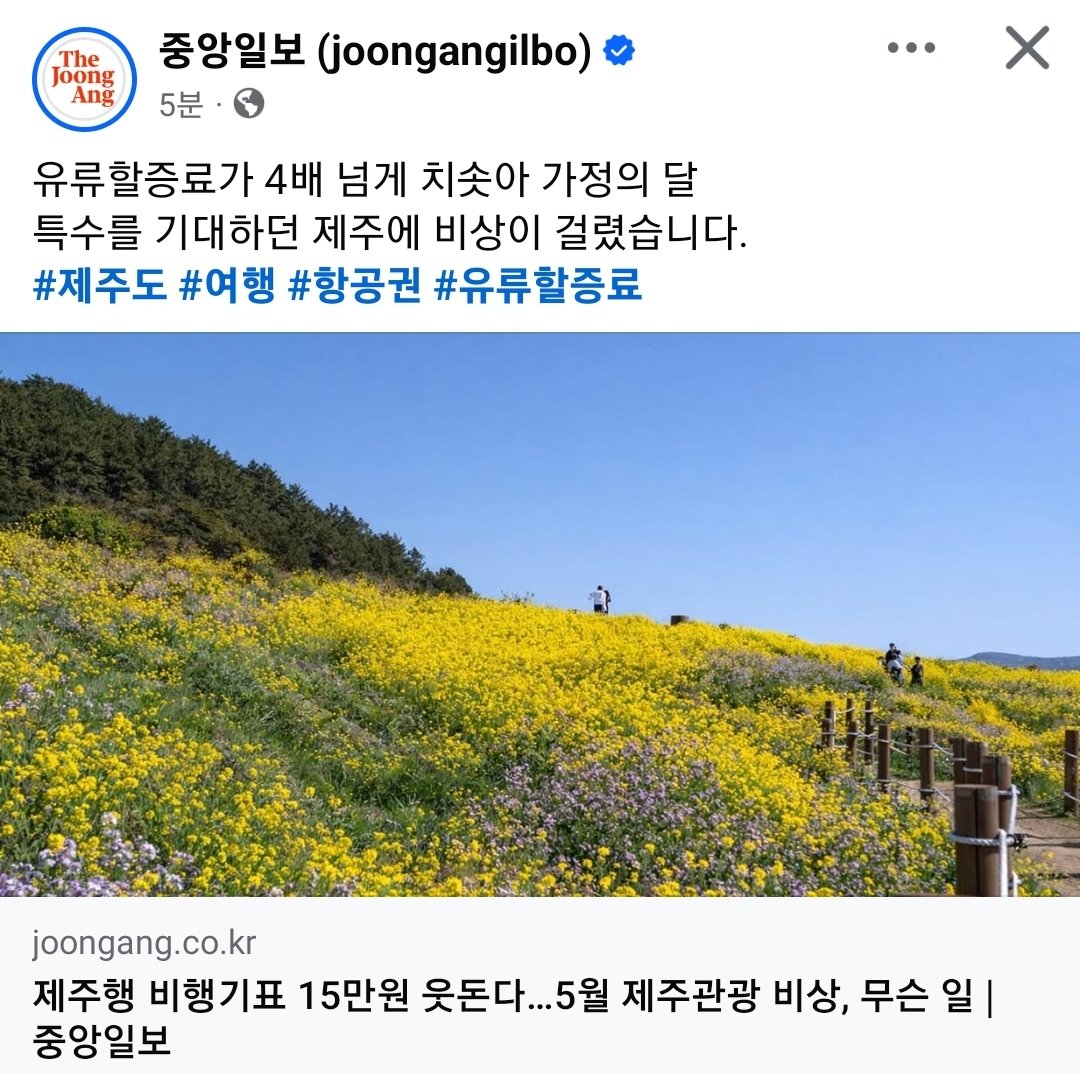 아콘(미네랄 2%부족) 중도개헌파(국적:한국) tweet media