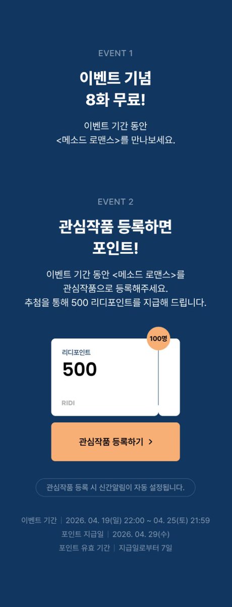 녹하 tweet media