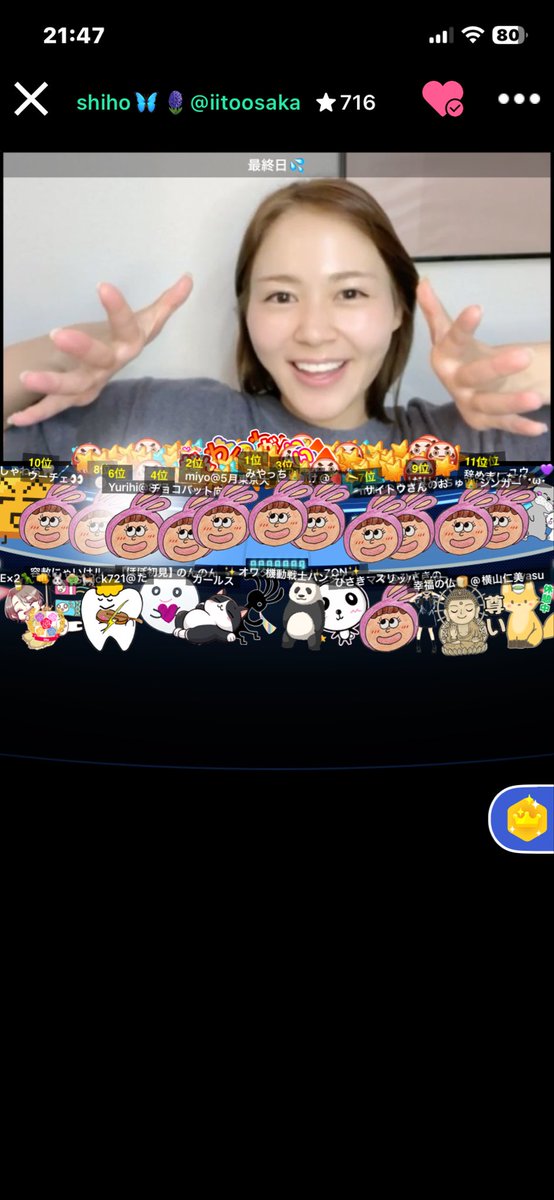 yurihi@GSN やっ様 tweet media