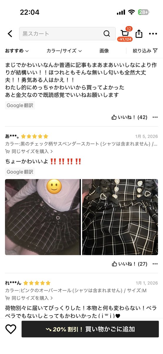 ひめくさ tweet media