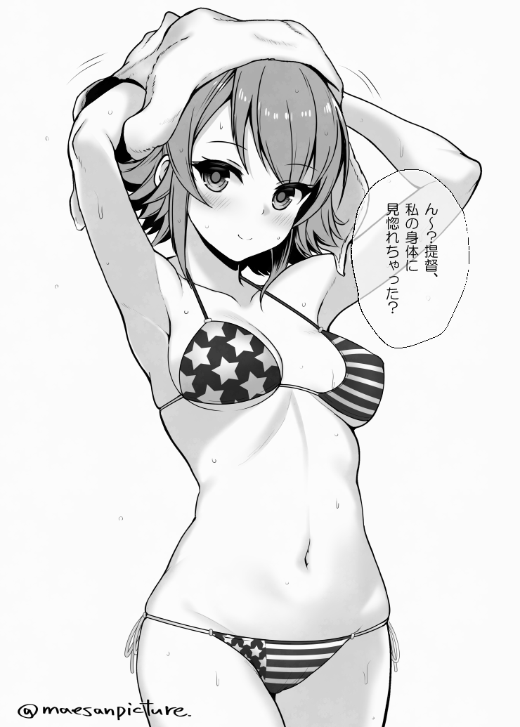 mae@日々精進中 tweet media