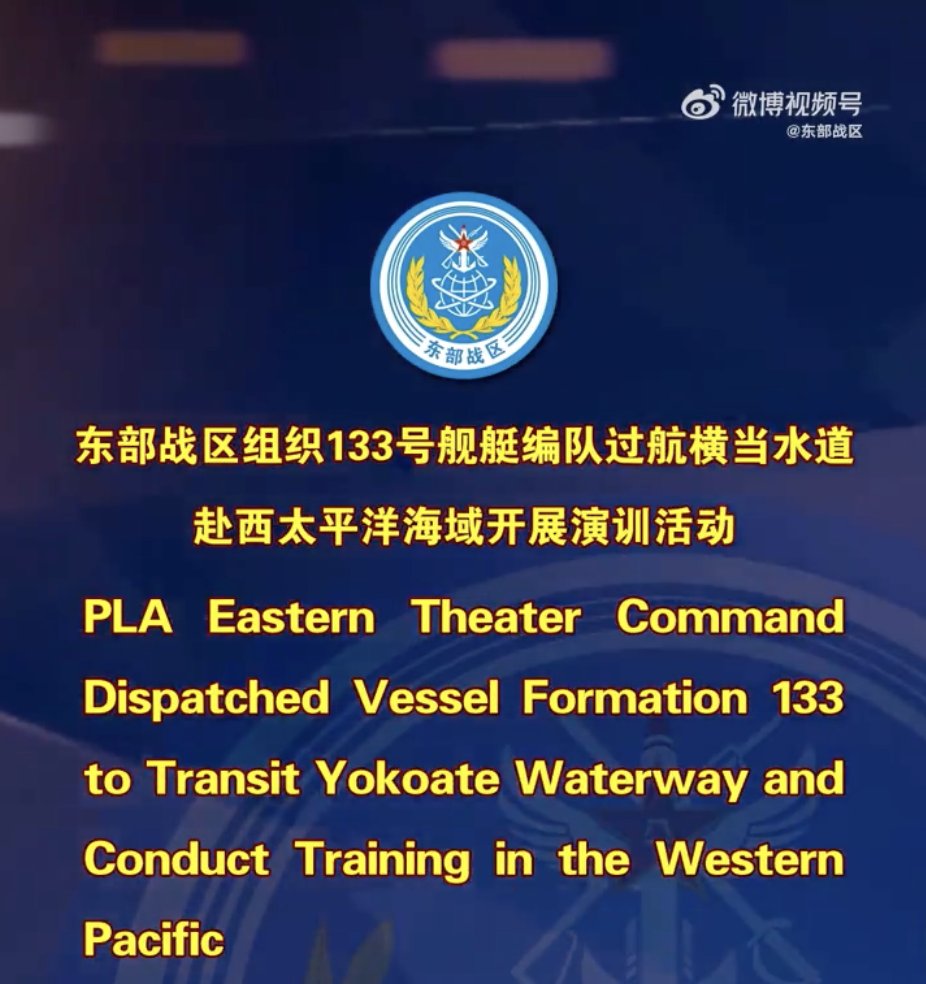 Taiwan Security Monitor (台灣安全觀測站) tweet media