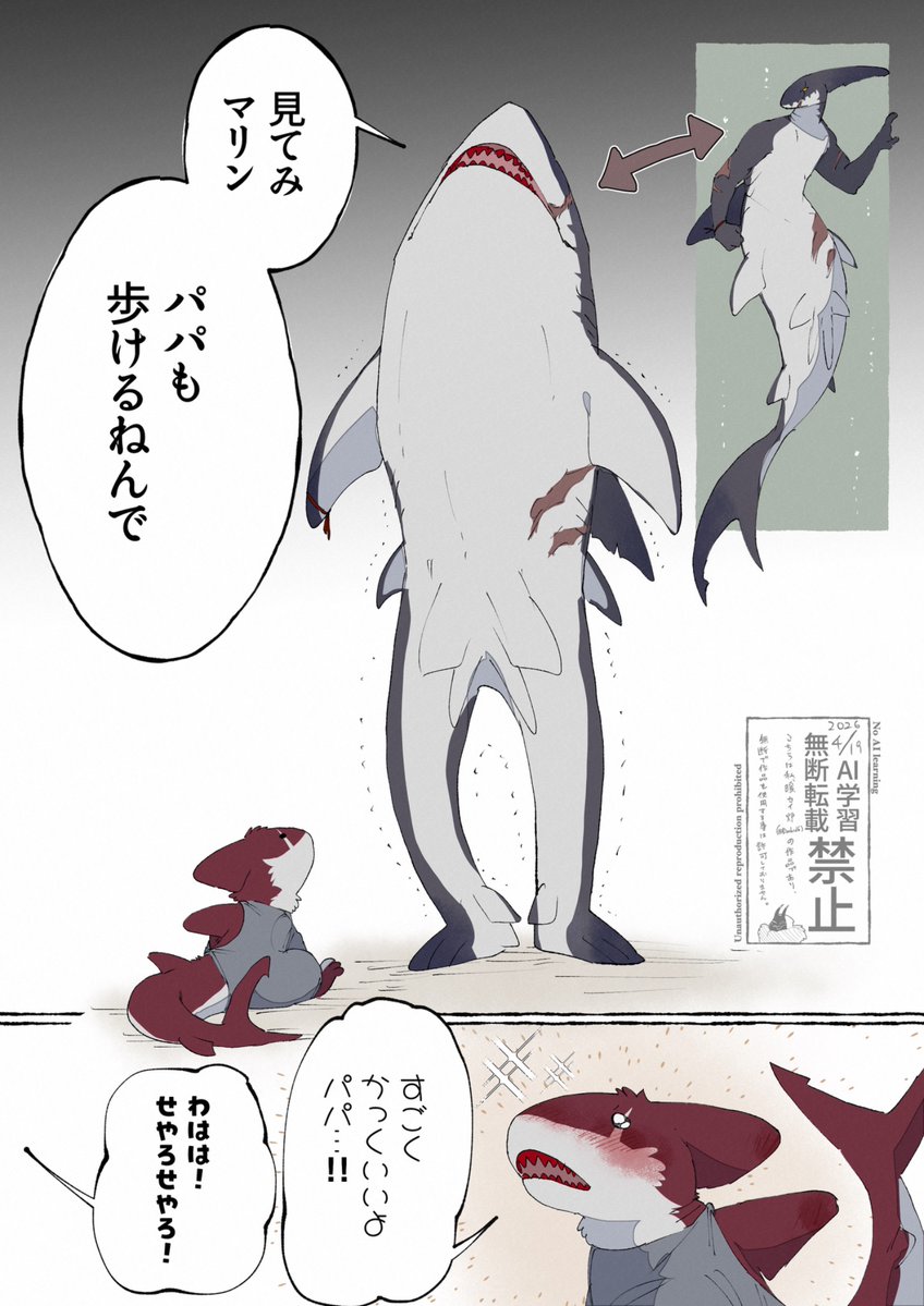 暖ｶｲ炉 tweet media