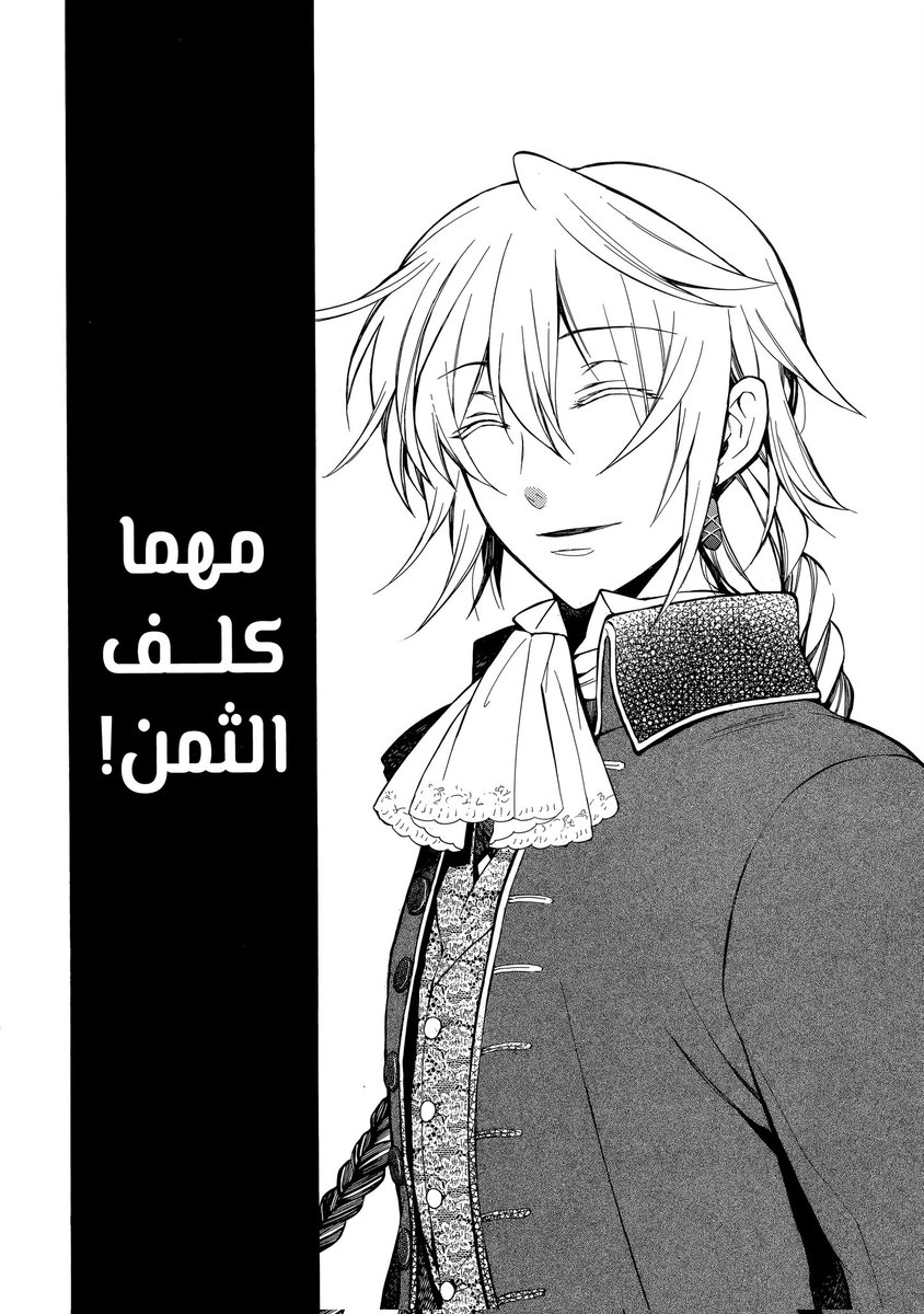 MalikTheGreat0's tweet image. #Pandora