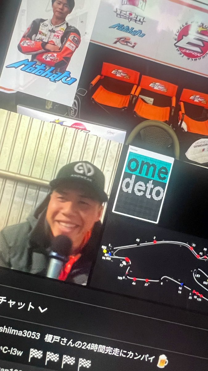 24時間話し続けた榎戸さんも完走お疲れ様でした👏👏
#fimewc #ewcjp #24hmotos