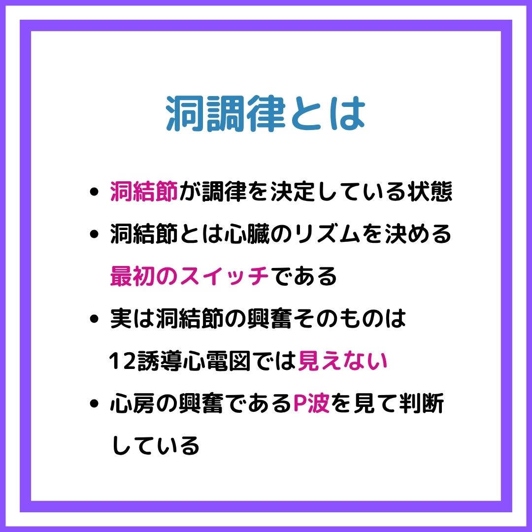 Dr.F@心電's合格塾 tweet media