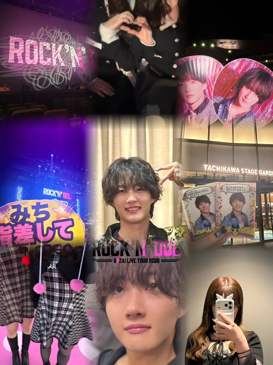 ⭐️みち⭐️ tweet media