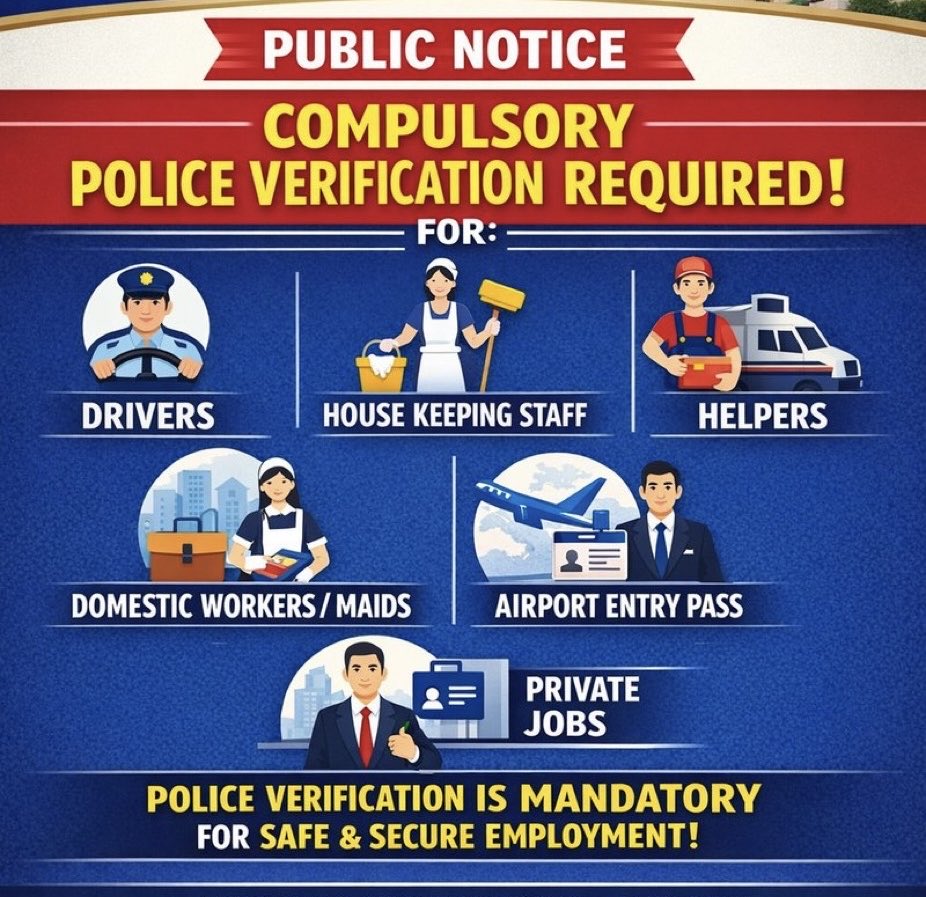 ಖಾಸಗಿ ಕೆಲಸಕ್ಕಾಗಿ ಇನ್ನೂ ಮುಂದೆ ಪೊಲೀಸ್ ವೆರಿಪೀಕೆಶನ ಕಡ್ಡಾಯ <a href="/DcpEastBcp/">DCP EAST</a> <a href="/BlrCityPolice/">ಬೆಂಗಳೂರು ನಗರ ಪೊಲೀಸ್‌ BengaluruCityPolice</a> <a href="/acppnagar/">ACP PULIKESHINAGAR BCP</a>