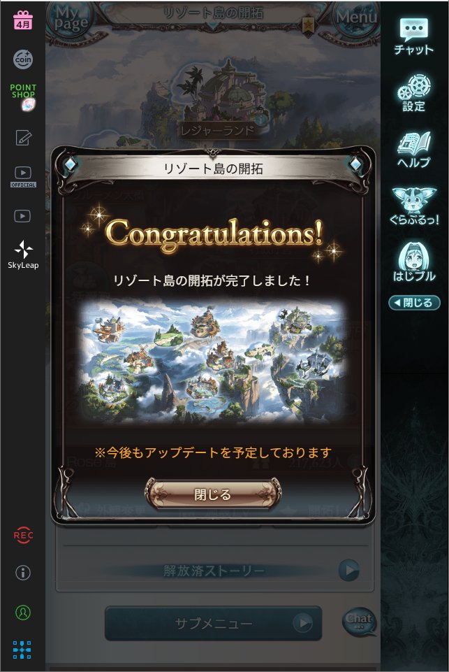セロリ tweet media