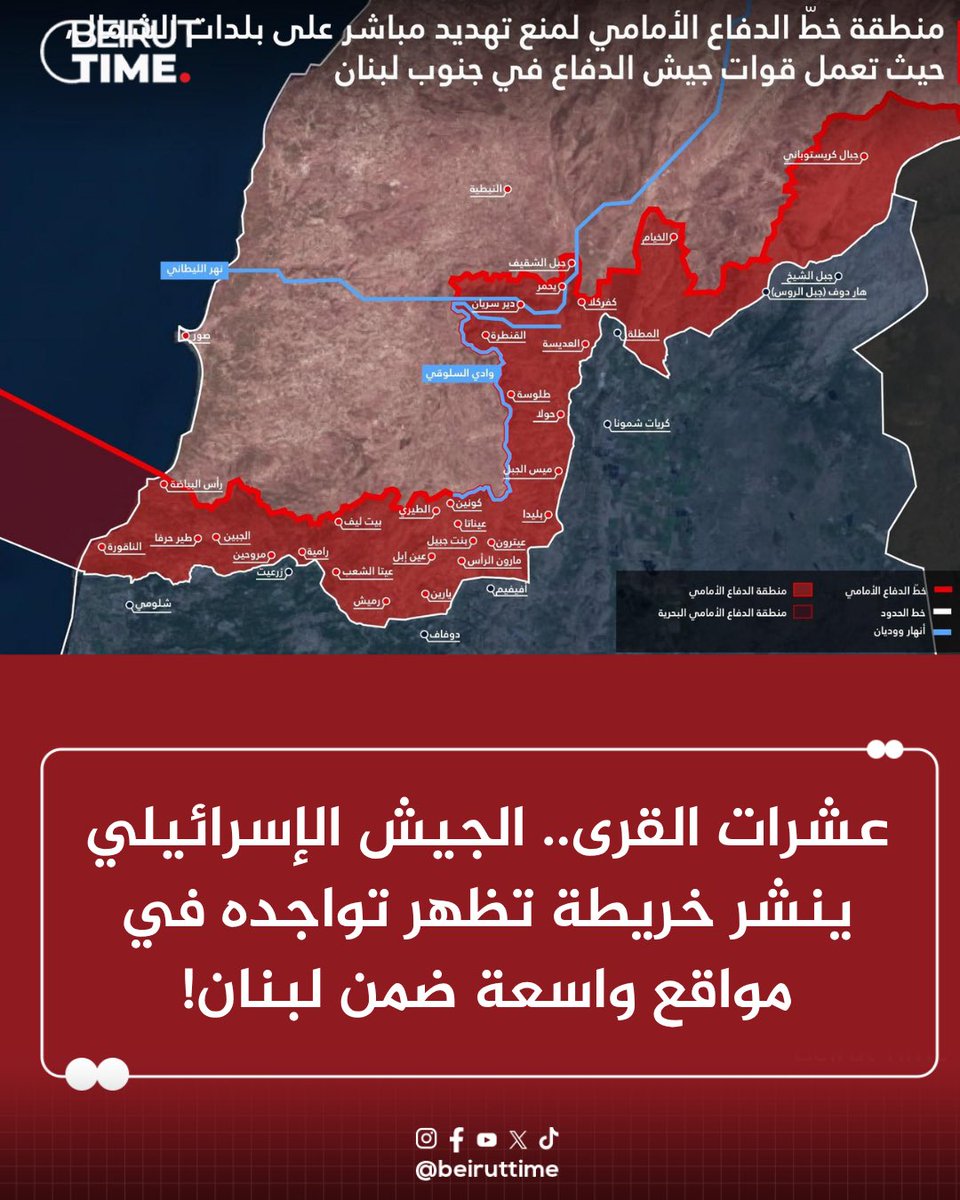 Beirut Time tweet media