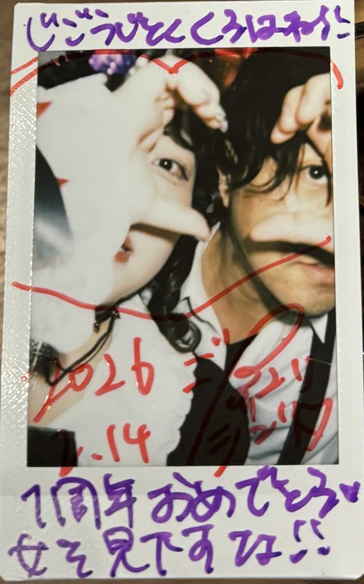 くろはね tweet media