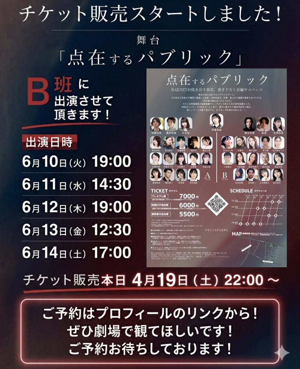 玉代勢ありさ tweet media