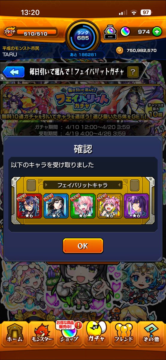 ばれる🍚 tweet media