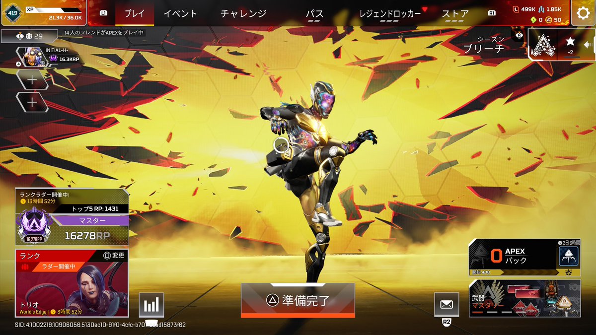 えいち tweet media