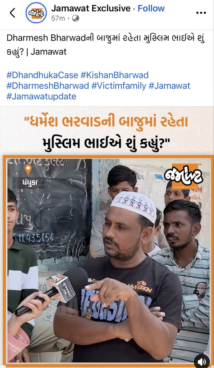 પોસ્ટિંગ વિધાઉટ કૉમેન્ટ્સ!