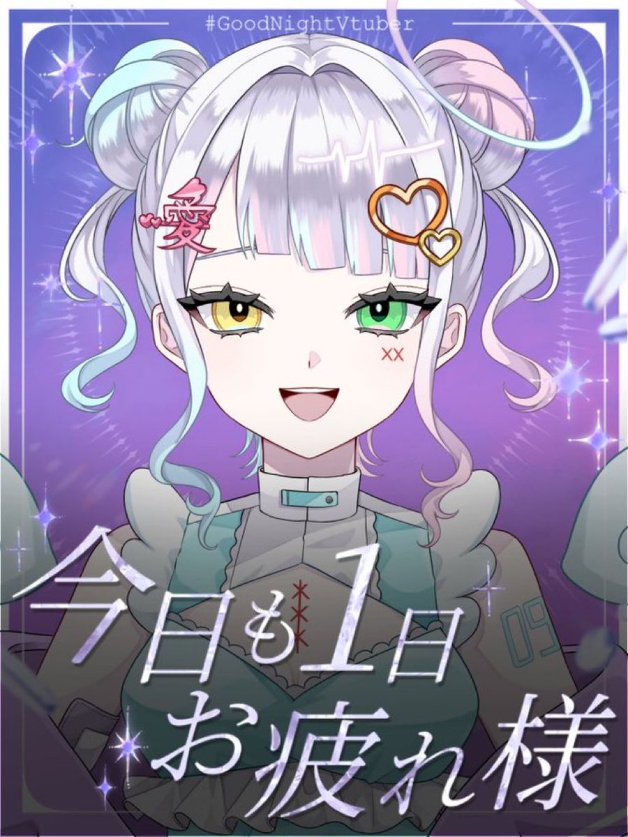 薬理ちぅ@VTuber準備ちぅ tweet media