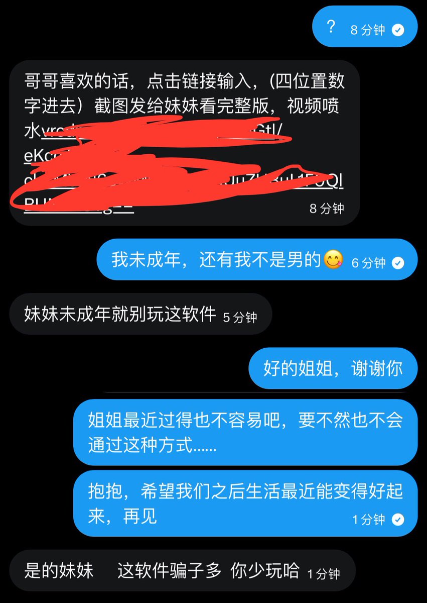 幻兮纱 tweet media