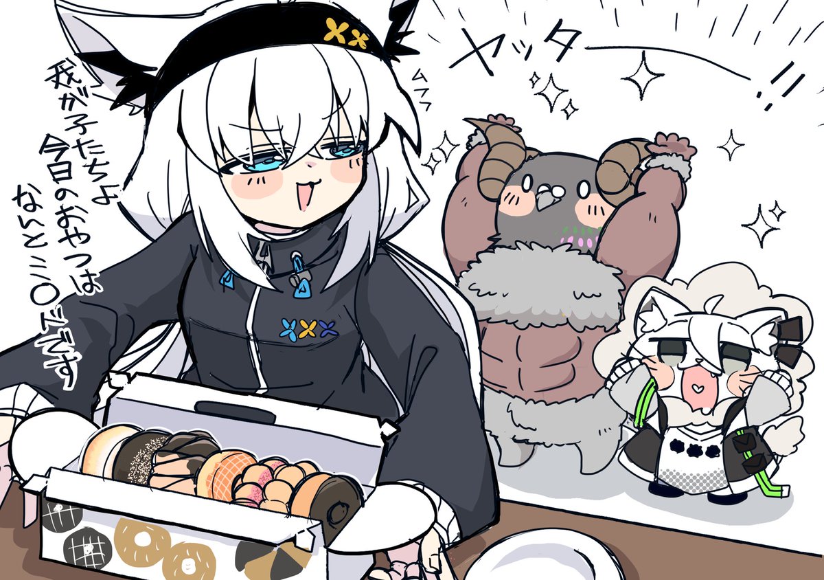 原作が同じフブちゃんならハトタウロスとちちろんは兄妹なのでは？？みたいなコメントを見かけてほーーーん...