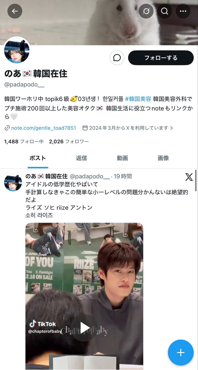 ao tweet media