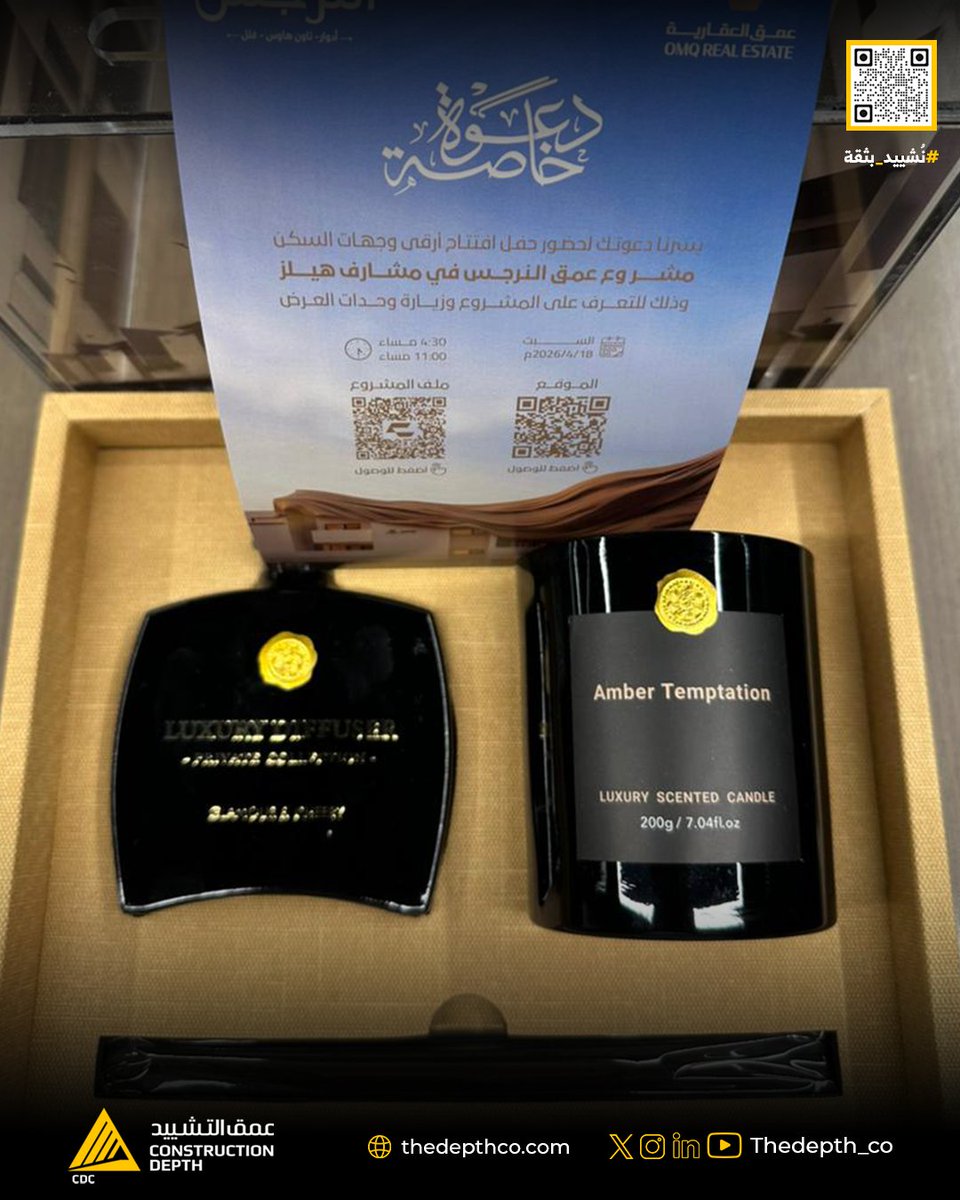 عمق التشييد tweet media