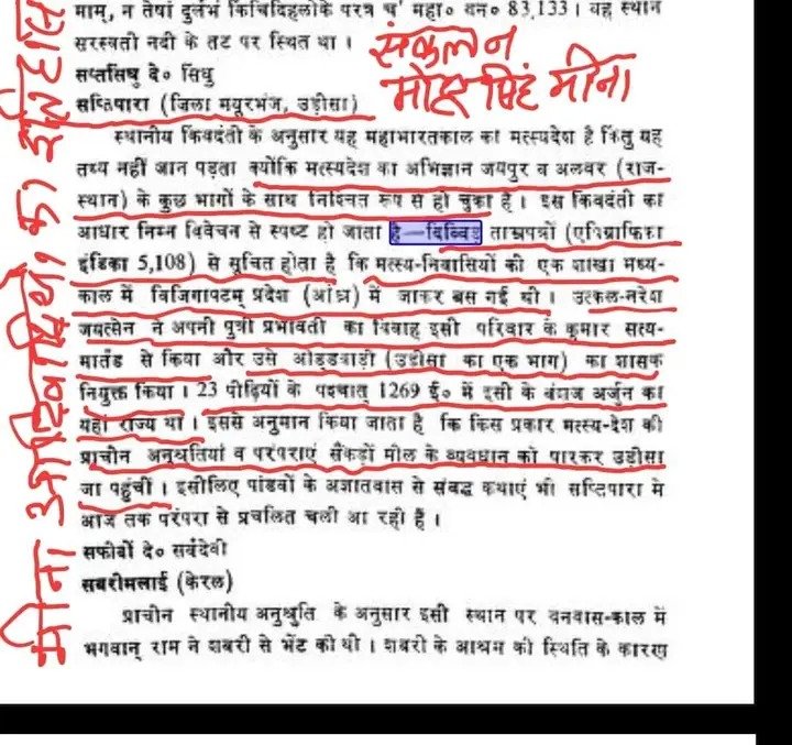 🏹 Meena 🏹 tweet media