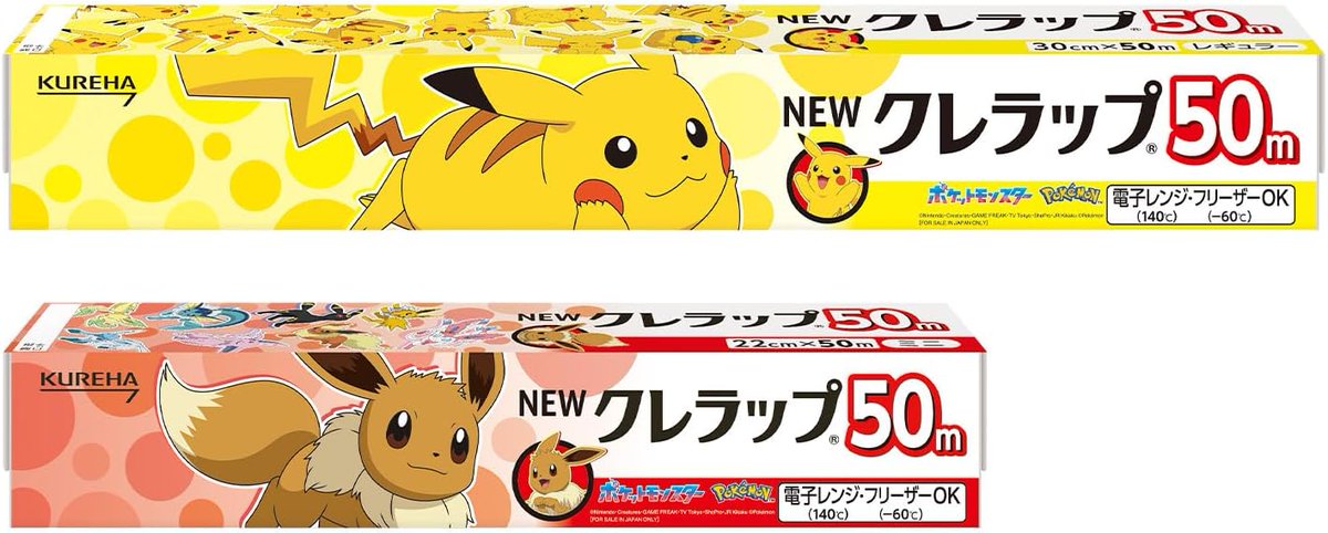 NEWクレラップ ポケモンデザインパッケージ［PR］ イーブイフレンズ