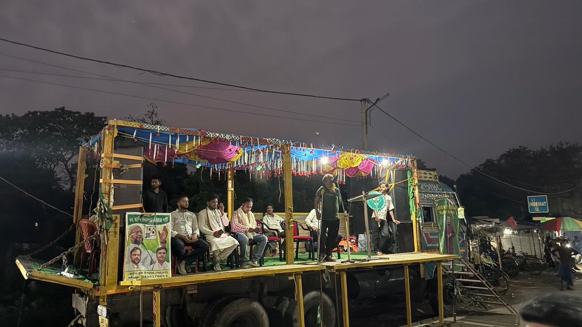 Aadil Hasan Adv tweet media