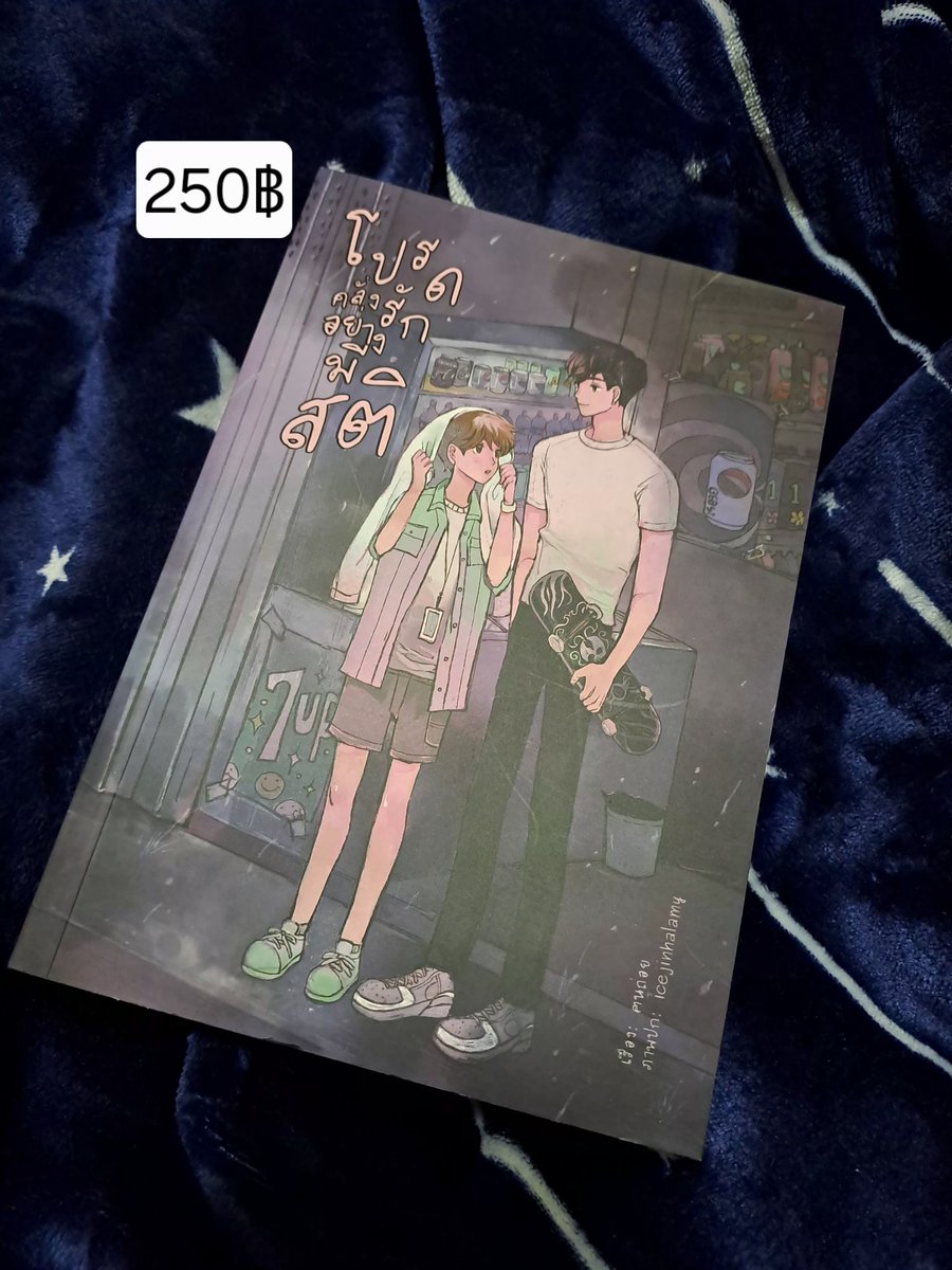 Wasthelast's tweet photo. ขาย/ส่งต่อหนังสือ🙏
ราคาทั้งหมดรวมส่งลทบ.แล้วค่ะ
บางเล่มไม่เคยเปิดอ่าน🥺
สามารถนัดรับได้ที่ BTSศาลาแดง/สยามค่ะ
สนใจทักdmงับ🙏
#ขายหนังสือ #หนังสือมือสองสภาพดี #หนังสือมือสองสภาพดีราคาถูก #หนังสือมือสองราคาถูก #ขายหนังสือมือสอง #ขายหนังสือนิยาย #หนังสือจิตวิทยา https://t.co/HsF4HVp2qU