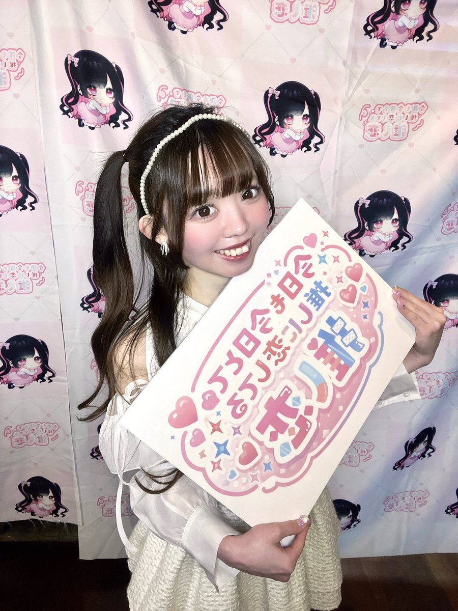 原 きらら tweet media