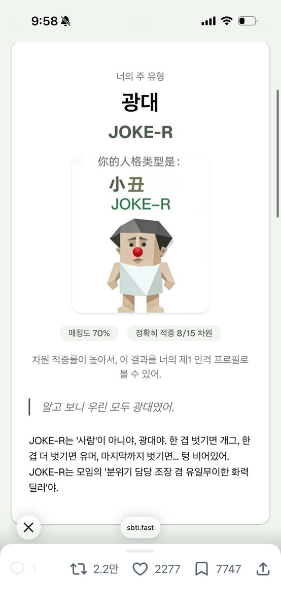 노그널 tweet media