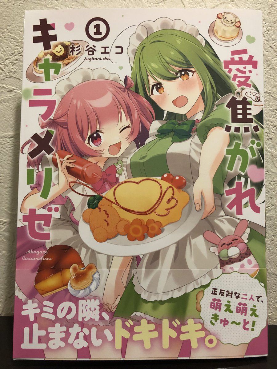 しろ tweet media