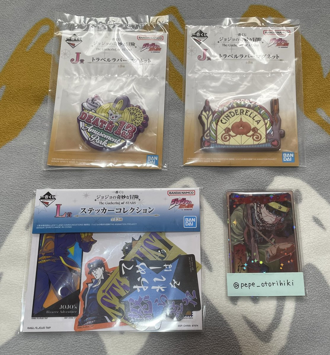 ぺぺ@取引用 tweet media