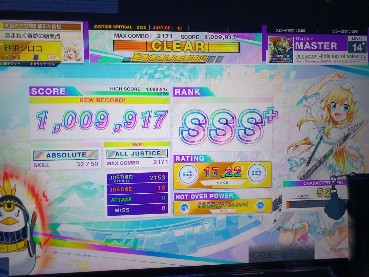 いわりん tweet media