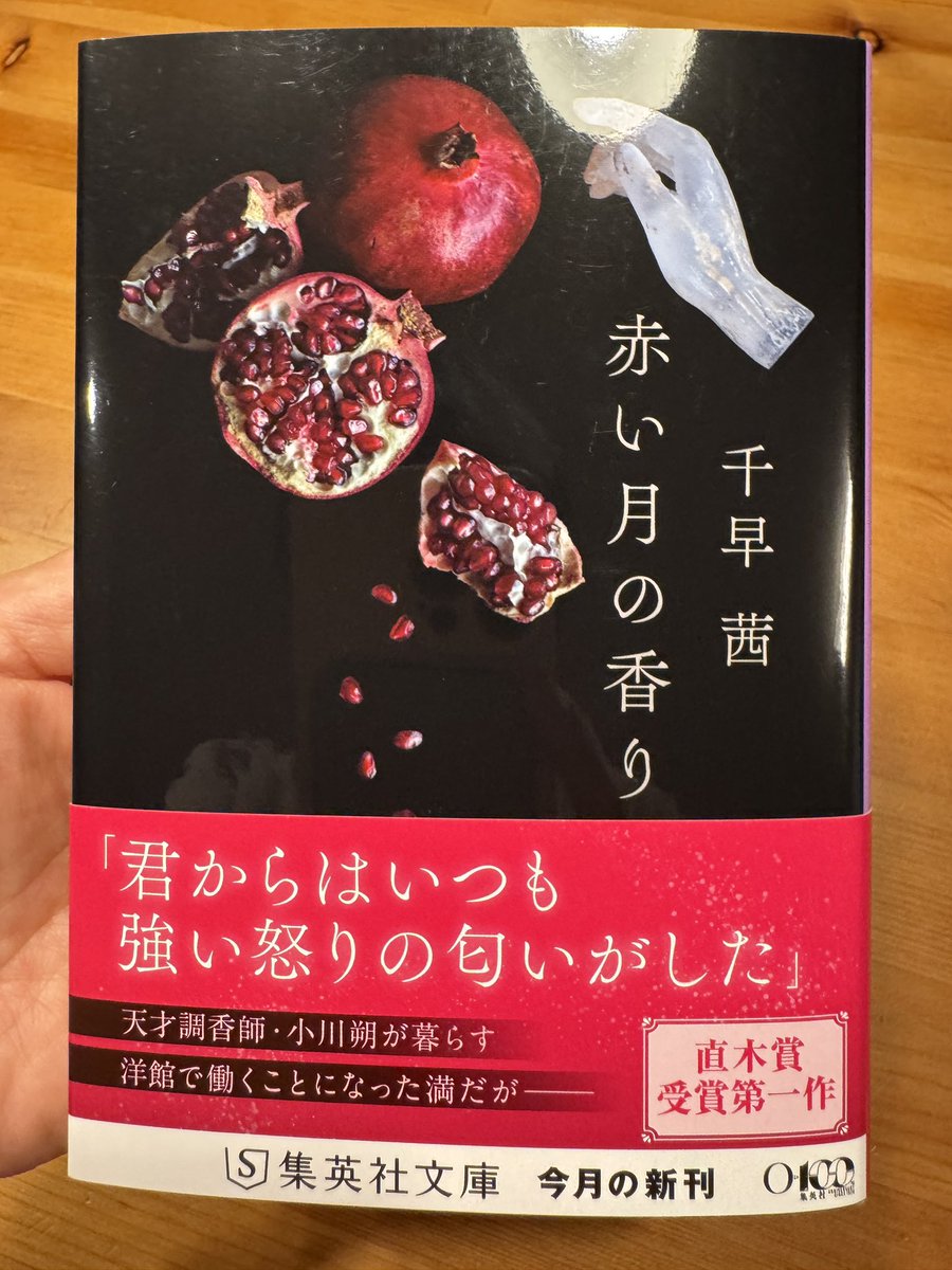 ぬーお tweet media