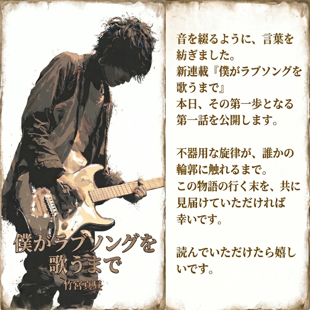 竹宮@Ocean Blvd tweet media