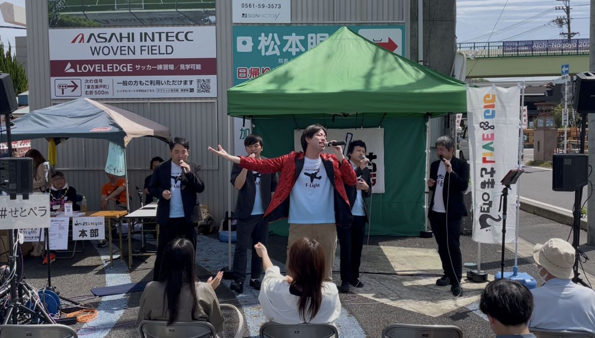 アカペラ速達部隊F-Light tweet media