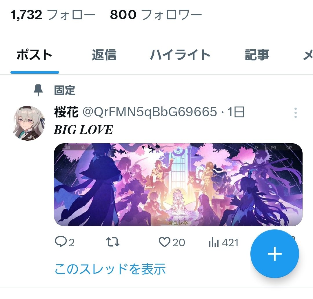 桜花 tweet media