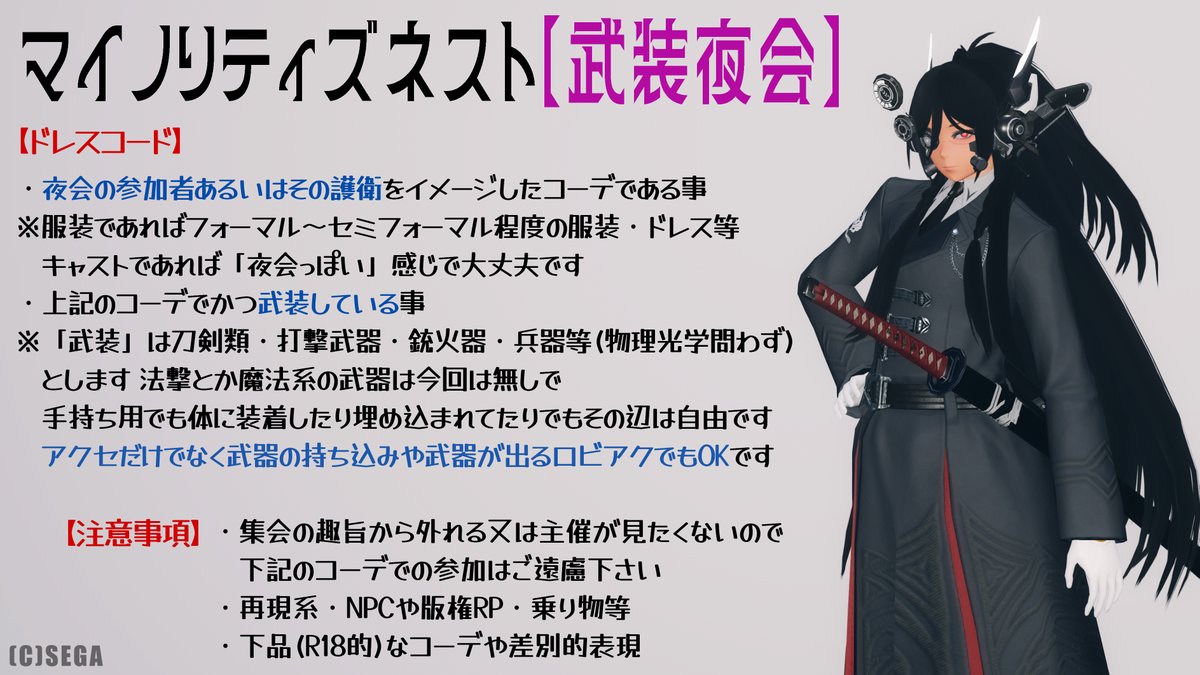 レイン☔️ tweet media