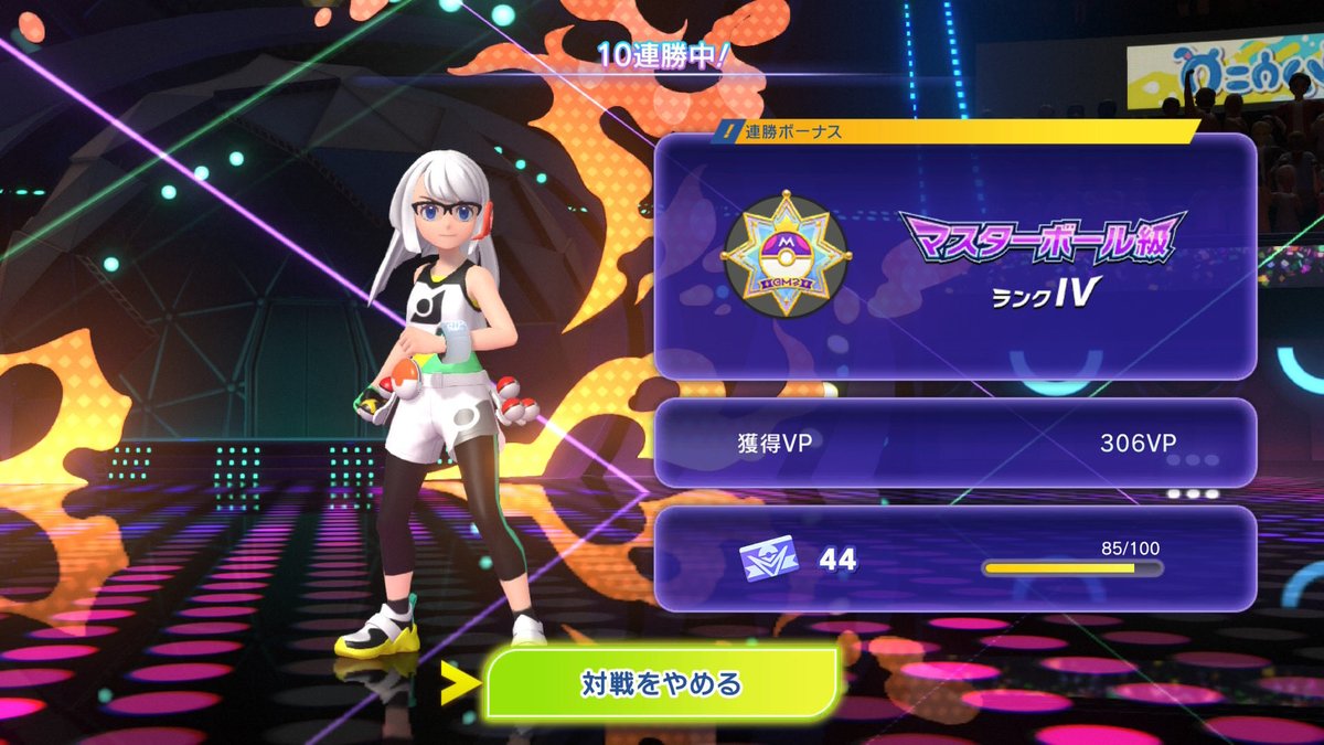 lei_tera's tweet photo. 1日3試合くらいチマチマやり続けてマスターボール級いけたんで晒します

先発はガブでステロを撒きます
ブリジュラス等も検討しましたが、鮫肌で相手HPを削れるのが便利です

#ポケモンチャンピオンズ https://t.co/b0sN6NOSsm