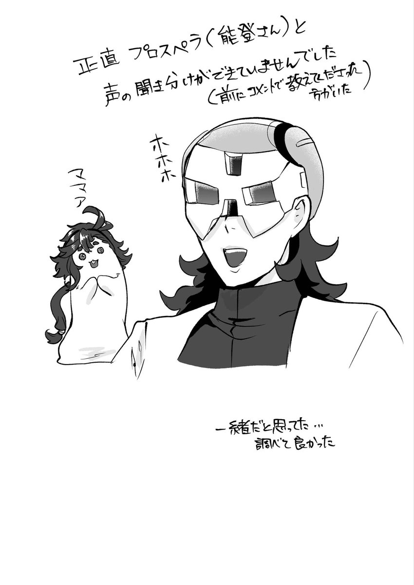 アンテサンサン tweet media