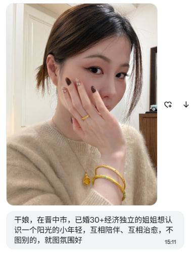花好情长 tweet media