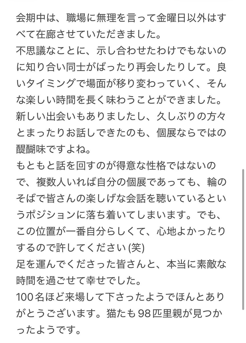 波音色 tweet media