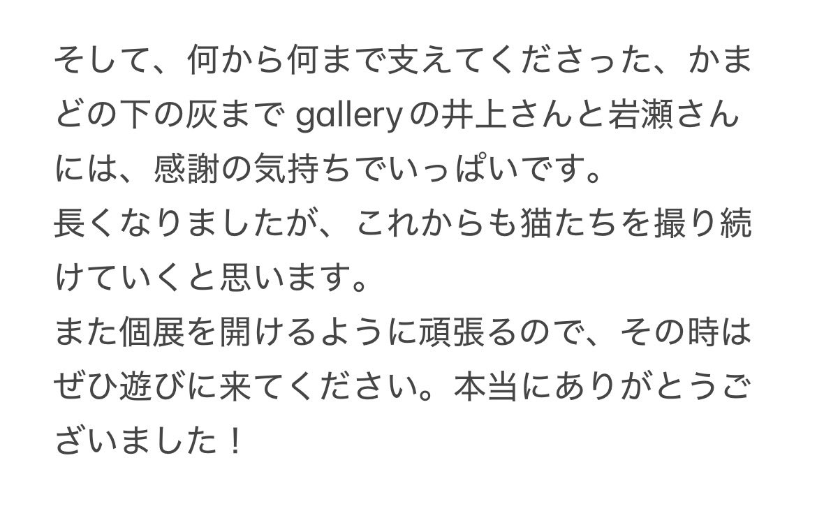 波音色 tweet media