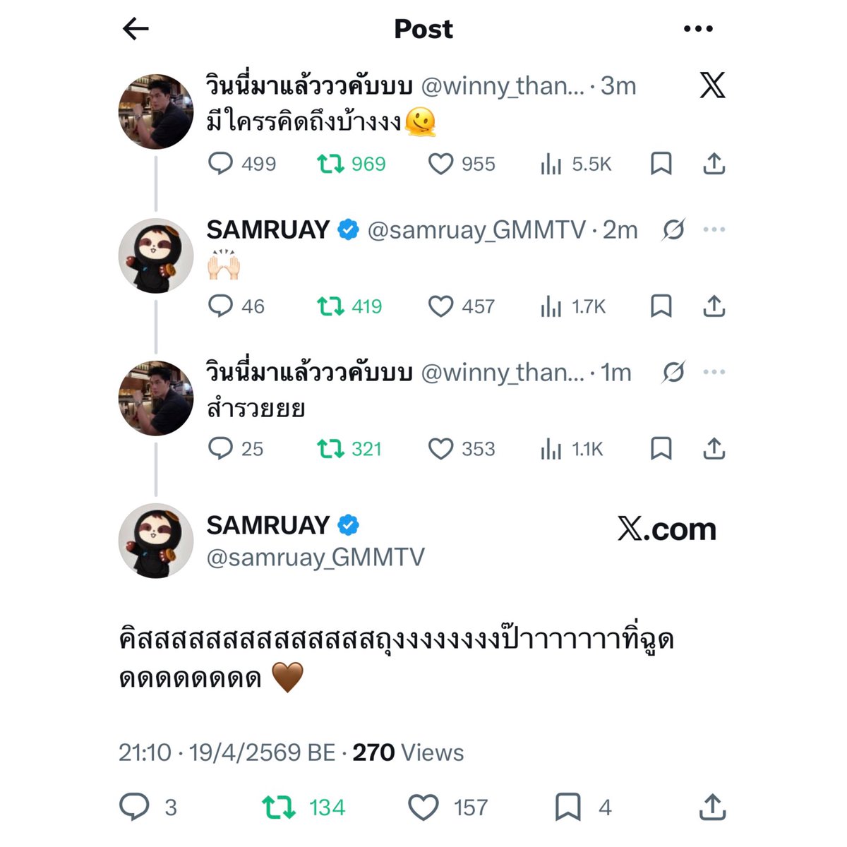 stuck. tweet media